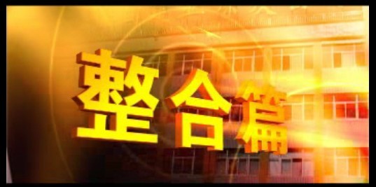 ԥú���F(tu��n)��I(y��)���}Ƭ{my:seotitle}