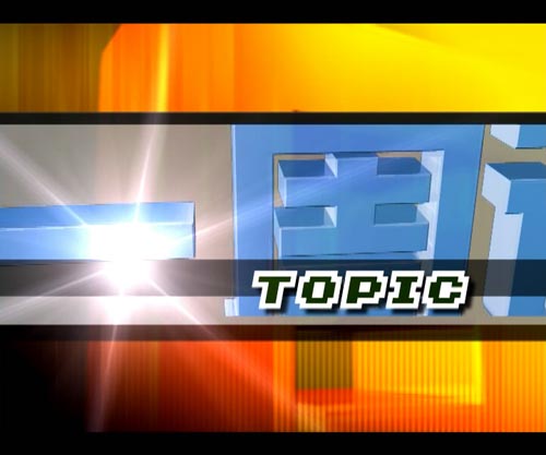 河南臺(tái)欄目片花二{my:seotitle}