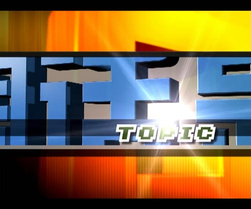 河南臺(tái)欄目片花二{my:seotitle}