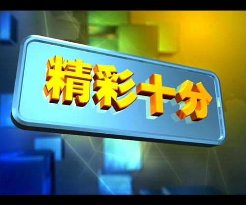 �����_��ĿƬ��{my:seotitle}