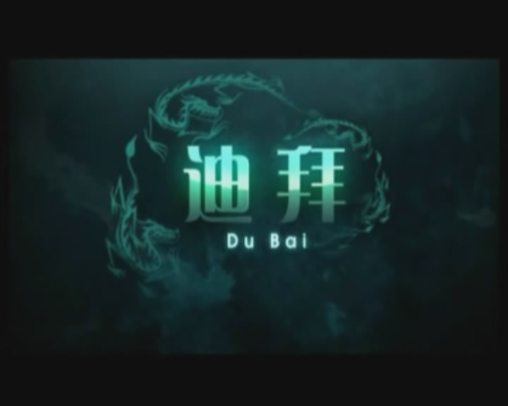 �ϰ� ��(d��ng)��չʾ{my:seotitle}