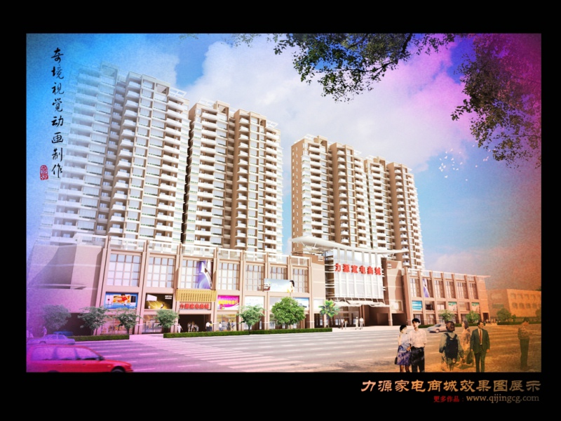 �����Դ����̳ǽ���Ч���D{my:seotitle}