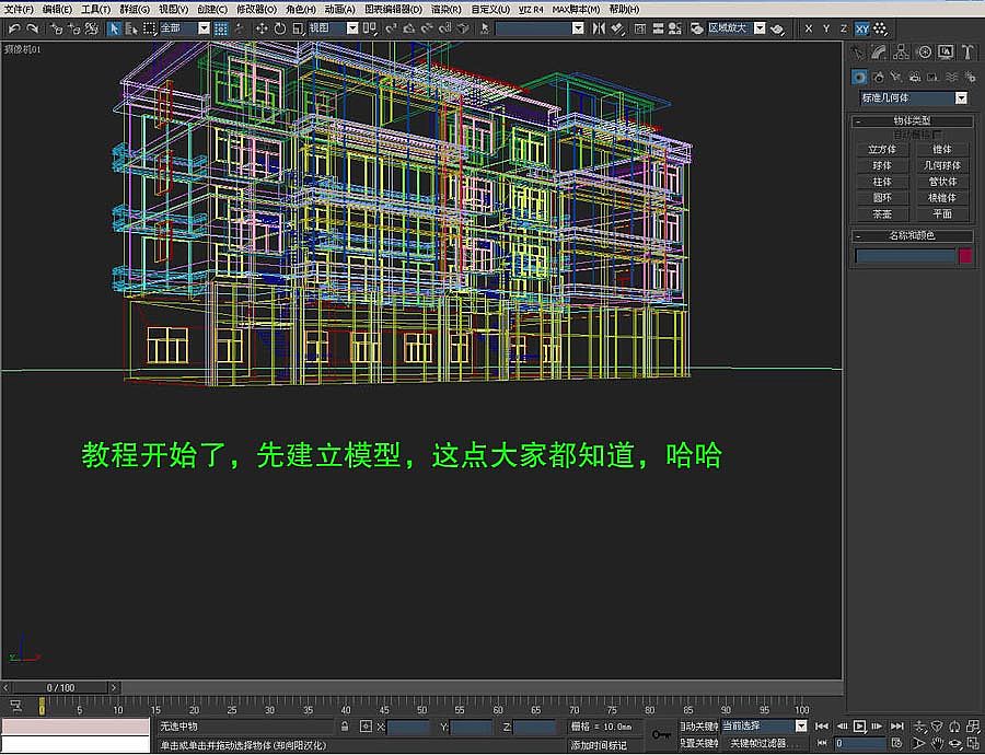 房地產(chǎn)建筑漫游三維動(dòng)畫渲染制作中真實(shí)玻璃質(zhì)感的處理{my:seotitle}