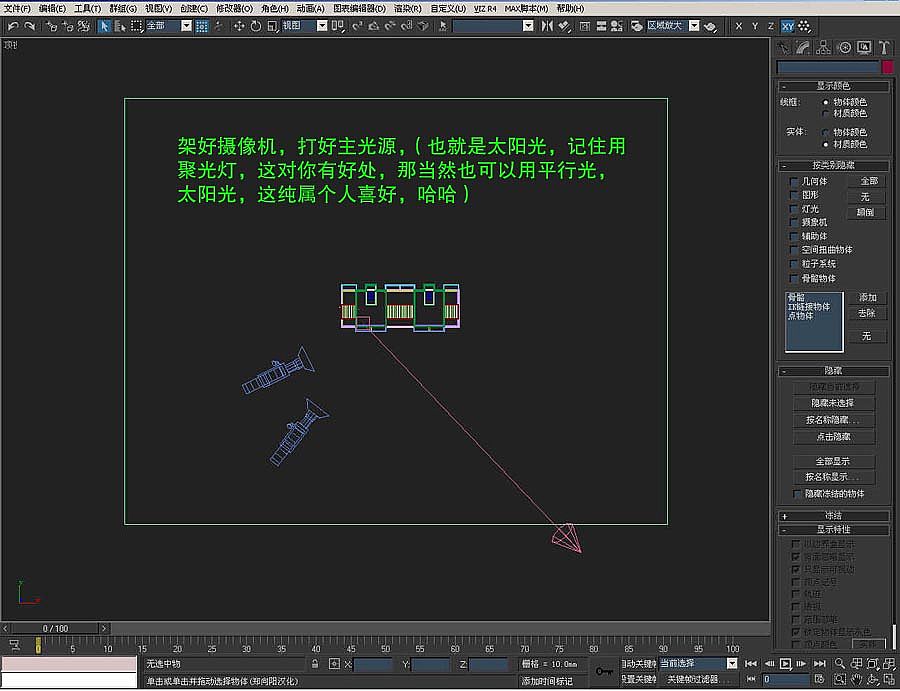 房地產(chǎn)建筑漫游三維動(dòng)畫渲染制作中真實(shí)玻璃質(zhì)感的處理{my:seotitle}