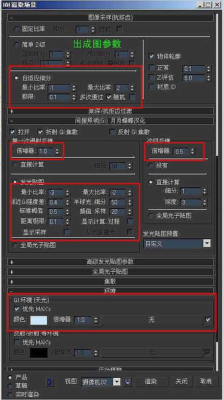 房地產(chǎn)建筑漫游三維動(dòng)畫渲染制作中真實(shí)玻璃質(zhì)感的處理{my:seotitle}