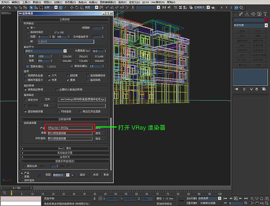 房地產(chǎn)建筑漫游三維動(dòng)畫渲染制作中真實(shí)玻璃質(zhì)感的處理{my:seotitle}