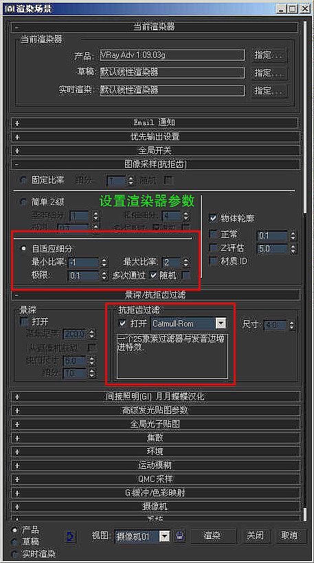 房地產(chǎn)建筑漫游三維動(dòng)畫渲染制作中真實(shí)玻璃質(zhì)感的處理{my:seotitle}