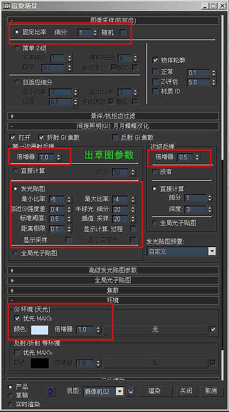 房地產(chǎn)建筑漫游三維動(dòng)畫渲染制作中真實(shí)玻璃質(zhì)感的處理{my:seotitle}