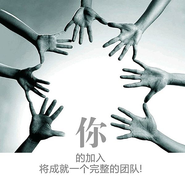 奇境動(dòng)畫(huà)招賢帖——廣告文案{my:seotitle}