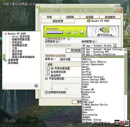 專業(yè)顯卡和游戲顯卡有什么不同你知道嗎