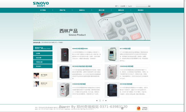 ��������늚���Ӣ���p�Z�W(w��ng)վ{my:seotitle}