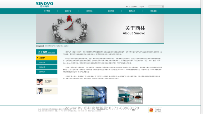 ��������늚���Ӣ���p�Z�W(w��ng)վ{my:seotitle}