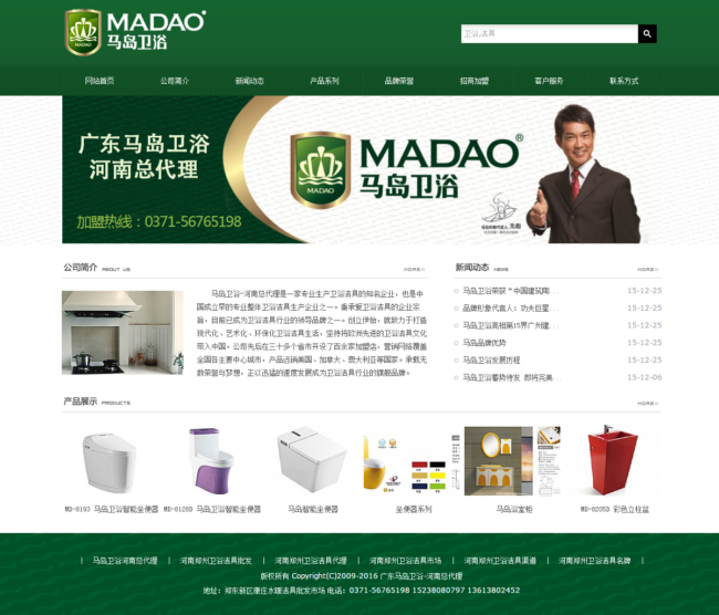 �R�u�l(w��i)ԡ���Ͽ������ٷ��W(w��ng)վ�_�l(f��)����{my:seotitle}