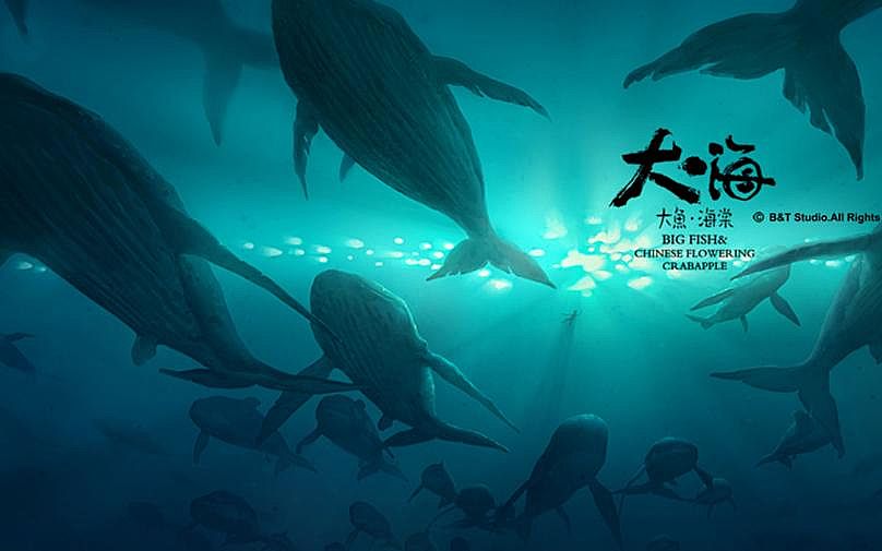 一條大魚叫海棠—《大魚·海棠》同人動畫短片欣賞{my:seotitle}