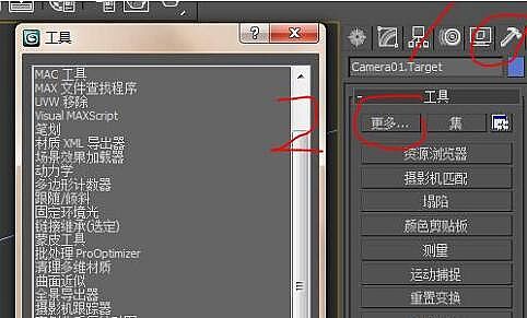 3dmax模型導(dǎo)入lumion軟件的時(shí)分不丟失材質(zhì) 3dmax模型導(dǎo)入lumion軟件的時(shí)分不丟失材質(zhì)