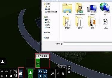 導(dǎo)入lumion的3dmax模型就不會(huì)丟失材質(zhì) 導(dǎo)入lumion的3dmax模型就不會(huì)丟失材質(zhì)