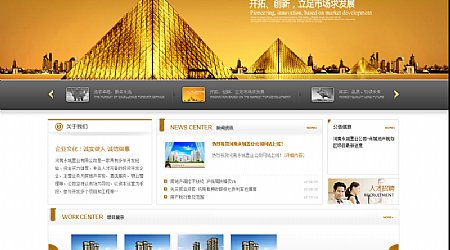 �����к��_(d��)�ØI(y��)���޹�˾�W(w��ng)վ