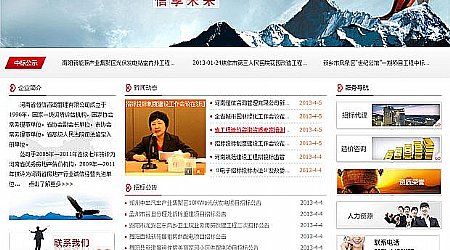 ���Ϻ�����ԃ�������޹�˾