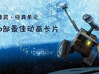 �����Ӱ����(ji��ng)����(j��ng)���Ԫ��2013���100����ф�(d��ng)���L(zh��ng)Ƭ����u(p��ng)�x