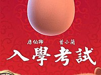 ����ˮ��(zh��n)��(gu��)�a(ch��n)3D��(d��ng)����Ƭ��̫�O��֮��W(xu��)��ԇ��ҕ�l���p