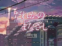 �ձ��خa(ch��n)��(d��ng)���V���Ƭ���p����ĳ�˵�Ŀ�⡷