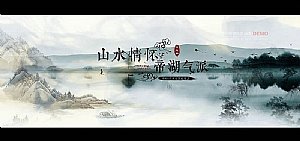 天龍郡·帝湖—河南鄭州3d房地產(chǎn)建筑漫游三維動(dòng)畫宣傳片
