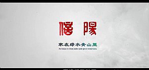 ���-������ɽ�Gˮ��-Ӱҕ����Ƭ���S��(d��ng)��Ƭ�^����