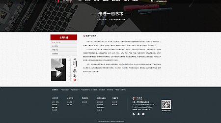 ����һ��(chu��ng)ˇ�g(sh��)�O(sh��)Ӌ